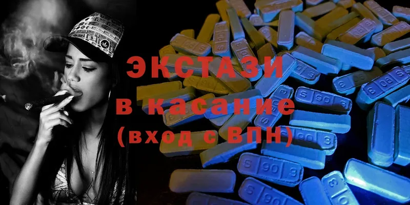 гидра ССЫЛКА  где продают   Каменногорск  Ecstasy таблы 