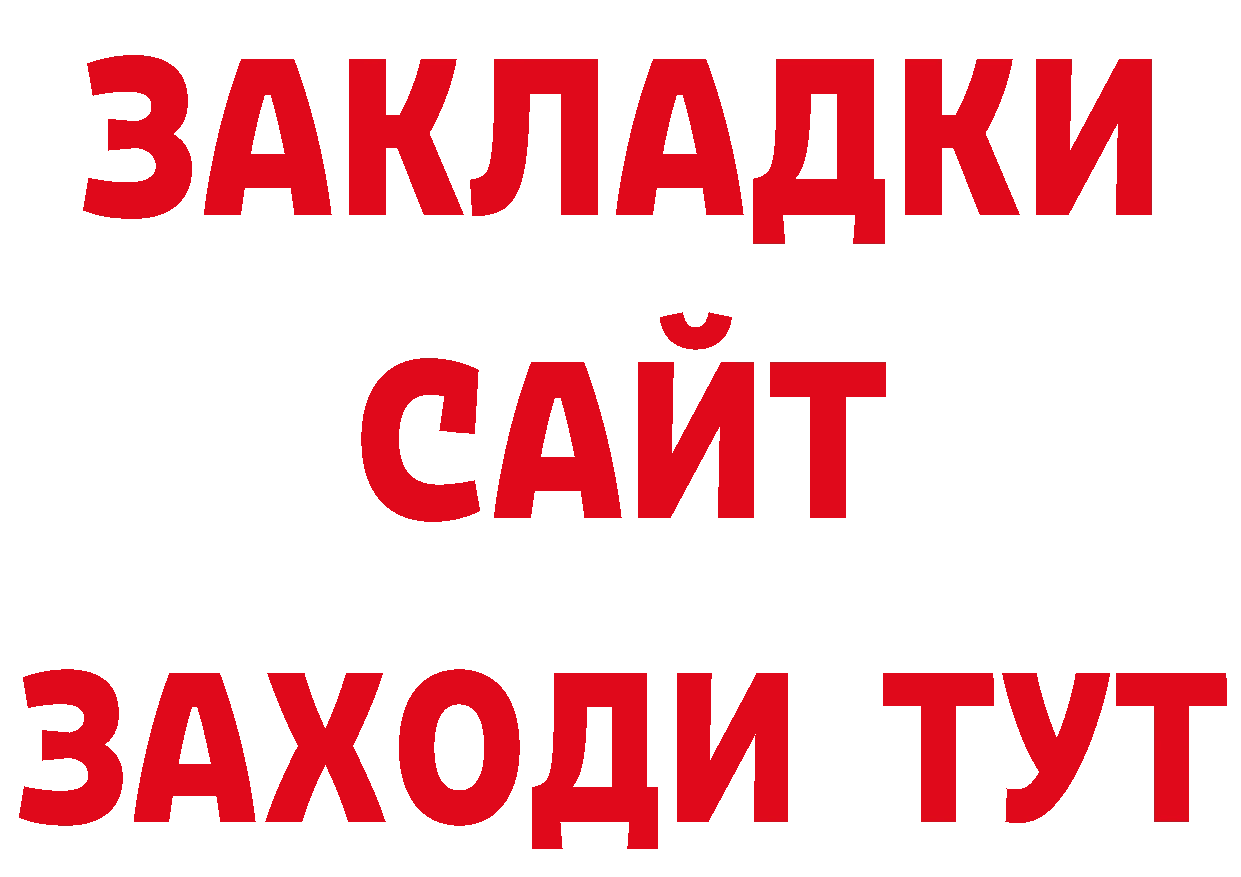 Продажа наркотиков  телеграм Каменногорск