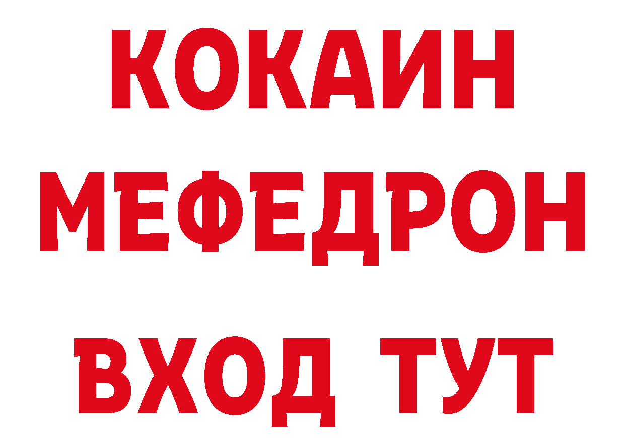 БУТИРАТ оксана как зайти мориарти гидра Каменногорск